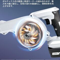 Leymibor ブロワー 強力 洗車 ブロアー 充電式 大容量バッテリー2個搭載 風量調整 軽量 無段変速 3.5㎥/分大風量 風速70m/s 風圧5.5kPa 回転数21,000/min コードレスブロワー 吹き飛ばしと集塵1台2役 互換マキタ18バッテリの画像