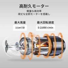 Leymibor ブロワー 強力 洗車 ブロアー 充電式 大容量バッテリー2個搭載 風量調整 軽量 無段変速 3.5㎥/分大風量 風速70m/s 風圧5.5kPa 回転数21,000/min コードレスブロワー 吹き飛ばしと集塵1台2役 互換マキタ18バッテリの画像
