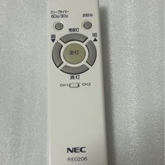 シーリングライト（動作良好）の画像
