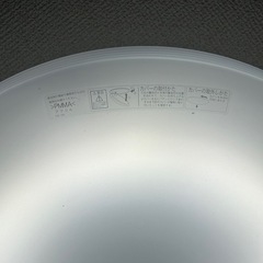 シーリングライト（動作良好）の画像