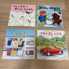 絵本11冊の画像