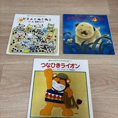 絵本11冊の画像