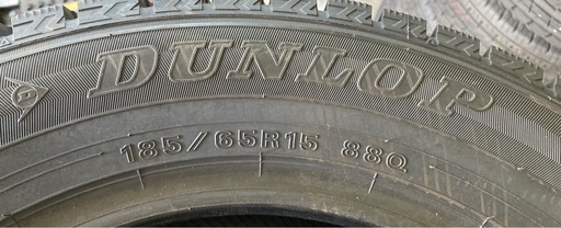 【お取引決まりました】DUNLOP 185/65R15 24年製　冬タイヤ　バリ溝　バリ山　