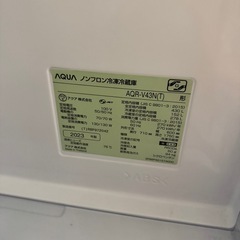 【美品】AQUA 430L ノンフロン冷凍冷蔵庫 AQR-V43N(T) 2023年製 ダークウッド調✨の画像