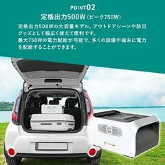 新品未使用【ポータブル電源】899Wh 大容量 249,600mAh 蓄電池 アウトドア 防災 車中泊 LEDライト付の画像