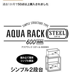 GEX   水槽棚　新品の画像