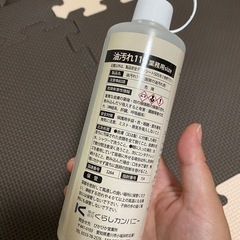 【約半分残】油汚れ落としジェル119 300ml/セイキン　業務用　焦げ落としの画像