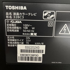 テレビ　TOSHIBA 32型の画像