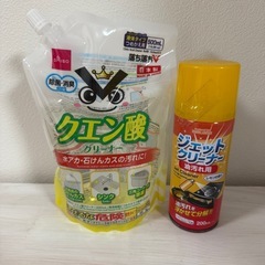 ＊生活雑貨？まとめての画像