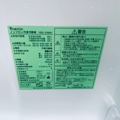 ♦YAMADA ノンフロン冷凍冷蔵庫【2018年製】YRZ-C09B1の画像