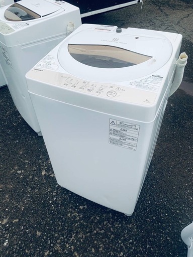♢TOSHIBA 全自動電気洗濯機【2019年製】AW-5G8 (みんなの家電販売 