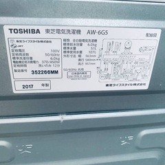♦TOSHIBA 全自動電気洗濯機【2017年製】AW-6G5の画像