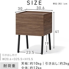 【未開封】サイドテーブル 
収納付きの画像