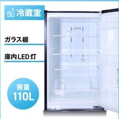 冷蔵庫の画像