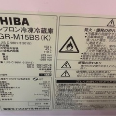 冷蔵庫の画像