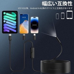 【新品】スマホファイバースコープの画像