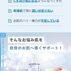 【新品未使用】thany. 白玉美容液 トリプル グルタチオン ビタミンC誘導体の画像