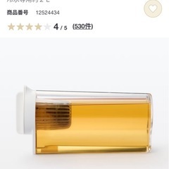 【決定】無印良品　横置きできる ストレーナー付き冷水筒 冷水専用約２Ｌの画像