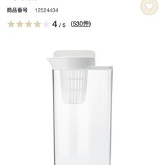 【決定】無印良品　横置きできる ストレーナー付き冷水筒 冷水専用約２Ｌの画像