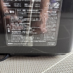 siroca おうちベーカリー SB-ID151 ブラックの画像