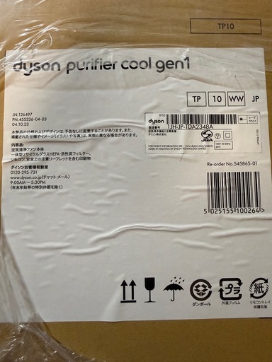 
Dyson