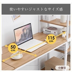 長方形デスクの画像