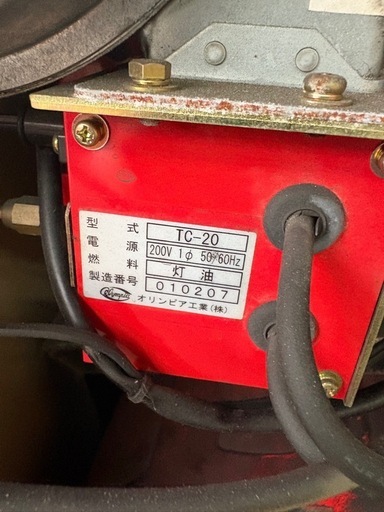 高圧洗浄機 バンザイ NICEHOT  KHW-1100 動作未確認