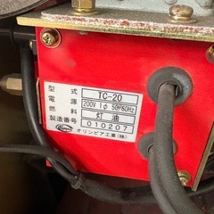 高圧洗浄機 バンザイ NICEHOT  KHW-1100 動作未確認の画像