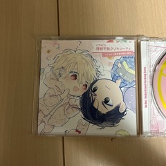 理解不能クソキューティーCDの画像