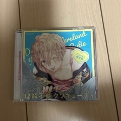 理解不能クソキューティーCDの画像