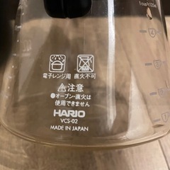 ハリオ コーヒーサーバー&水出しボトルの画像