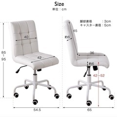 デスクチェア ホワイト   の画像