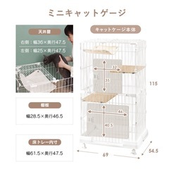 キャット　ゲージの画像