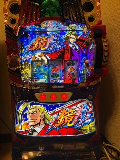 【スマスロ実機】HEY!エリートサラリーマン鏡 実機 スマスロ鏡