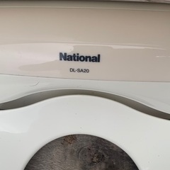 ウォッシュレット10/17(DL-SA20)中古品の画像