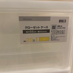 ニトリ クローゼットケース (S/高さ20cm)の画像