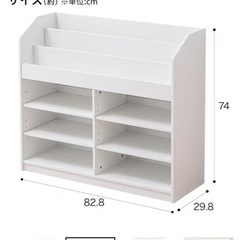 ニトリ　絵本棚　子供部屋収納　おもちゃ収納　の画像