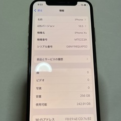 iPhoneXS 256GB SIMフリー　ピンクゴールドの画像