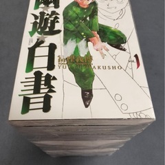 幽遊白書　完全版　全巻　1〜15巻の画像