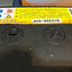 車　バッテリー　95D31R フル充電して、渡します。の画像