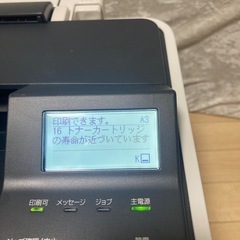 驚速！！業務用モノクロレーザープリンター　A3対応　両面印刷も　Canon Satera LBP442　の画像