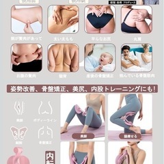内転筋トレーニング 骨盤底筋 骨盤矯正 産後 骨盤底筋 美尻 脚やせ　美尻の画像