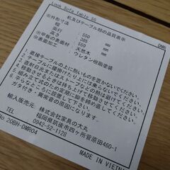 定価2万円以上　展示引き上げ品　サイドテーブル　ソファー　テーブル　ベッド テーブル　の画像