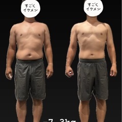 オンライン食事指導（ダイエット）の画像