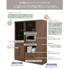 ホワイト木製食器棚 スライド式ガラス扉の画像