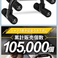 腹筋を鍛える器具ですの画像