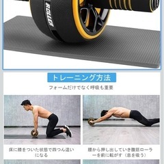 腹筋を鍛える器具ですの画像