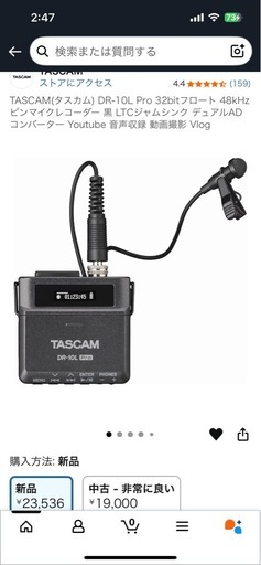 タスカム　ピンマイクdr-10l pro