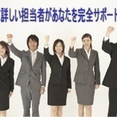 【ミドル・40代・50代活躍中】経理、総務のお仕事スタッフ！和のお菓子の会社で働いてみませんか 東京都台東区(御徒町)経理・総務のおしごとの画像