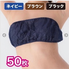 【業務用】ペーパーショーツ 50枚入り×13セット【ブラ２セット付き】ブラウンの画像